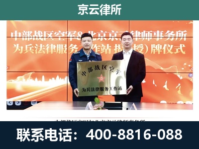 肥乡-企业拆迁维权律师