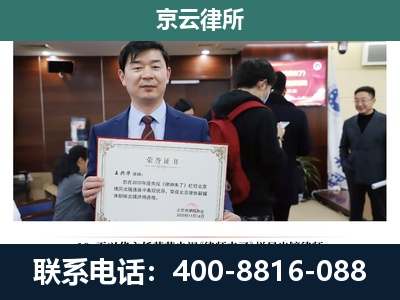 肥乡-企业拆迁维权律师
