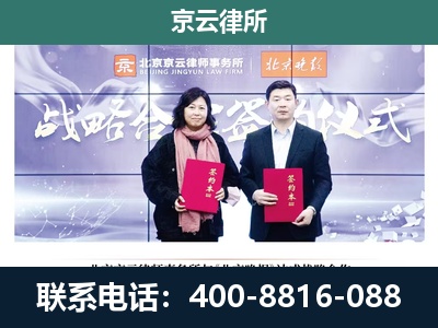 肥乡-企业拆迁维权律师