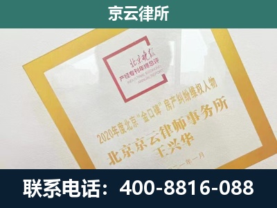 肥乡-企业经营性用房拆迁律师