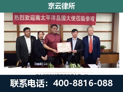 肥乡-企业拆迁维权律师