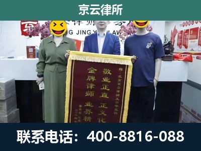 肥乡-工业用地征收维权律师